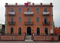 Consulat général du Maroc à Algésiras