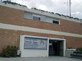 Mateh Yehuda