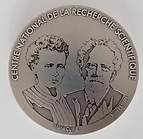 Image associée à la récompense