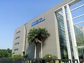 illustration de Meizu