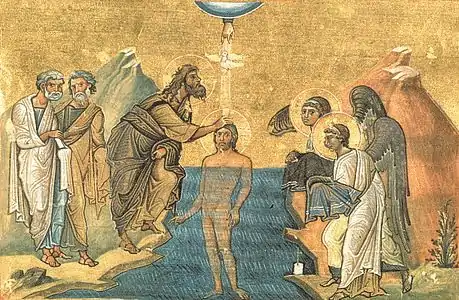 Ménologe de Basile II (fin du Xe&nbsp;siècle), bibliothèque vaticane, Rome.