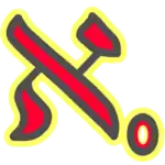 Logo de Metamath
