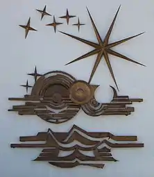 Bas-relief pour l'Institut de la météorologie (1968), bronze, 5 × 7 m, Tunis.