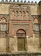 Mur extérieur - La Puerta San Ildefonso (7e&nbsp;porte du mur Ouest).