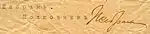 Signature de Mikhaïl Antonovitch Jebrak