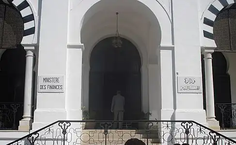 Entrée du ministère.