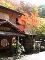 Kibune (Kyoto).