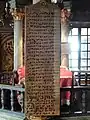 Plaque des dons effectués le chabbat quand le fidèle monte à la Torah.