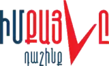 Image illustrative de l’article Alliance « Mon pas »