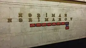 Image illustrative de l’article Nəriman Nərimanov (métro de Bakou)