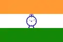 Drapeau du Nationalist Congress Party