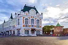 Le Palais du Travail