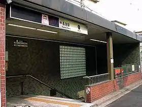 Entrée de la station