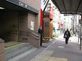 Entrée de la station