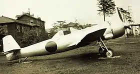 Vue de l'avion.