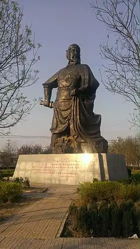 Nangong