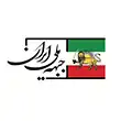 Image illustrative de l’article Front national (Iran)