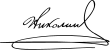 Signature de Nicolas&nbsp;II(ru) Николай&nbsp;IISaint orthodoxe