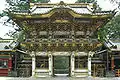 Yomeimon