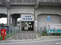 Entrée de la gare