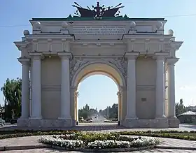 Novotcherkassk
