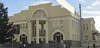 Assemblée du commerce
