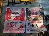 Affiche en espagnol réclamant une nouvelle constitution.