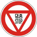 Corée du Sud