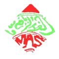 Logo Du MAS lors de la création en 1946