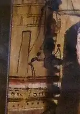 détail