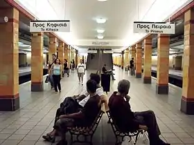 Le quai central de la ligne 1