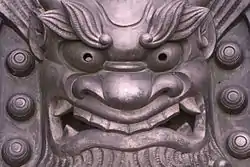 Onigawara.