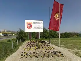 Ilinden
