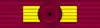 Order of Al-Hussein bin Ali (Jordan)