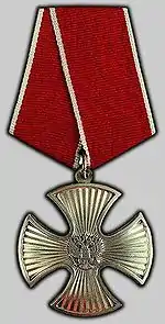 Ordre du Courage