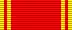 Ordre de Lénine