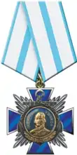 Ordre d'Ouchakov
