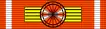 Ordre de l'Ouissam Alaouite GC ribbon (Maroc)