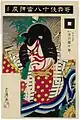 Oshimodoshi* (1727)