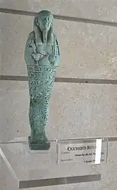 Ouchebti royal