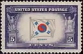 Série de timbres Overrun Countries : la Corée (1943).
