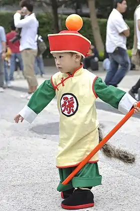 Cosplay de Son Gohan enfant au Petit Fancy (ja) 15, à Taïwan en 2011.