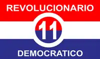 Image illustrative de l’article Parti révolutionnaire démocratique