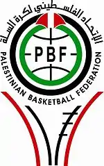 Image illustrative de l’article Fédération de Palestine de basket-ball