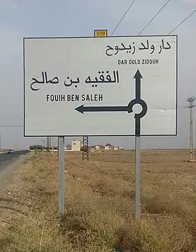 Dar Ould Zidouh