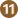 (11)