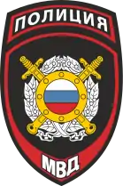 Patch de police de patrouille