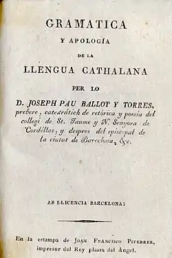 Image illustrative de l’article Gramatica y apología de la llengua cathalana