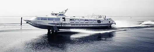 Le Voshkod-63, hydroptère à passagers de 1988.