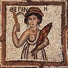 Mosaïque de l'ancienne église byzantine de Pétra, Jordanie.